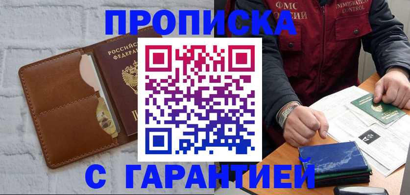 форма 3 в Клине