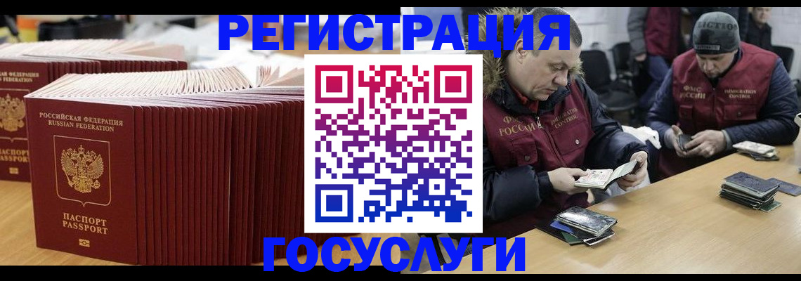 временная регистрация поиск в Клине